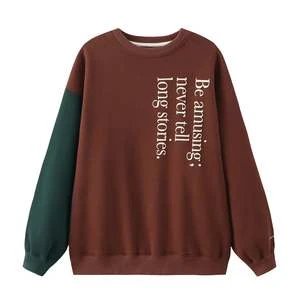 Matter Matters GalleryBe Amusing Oversized Sweatshirt - Dark Brown 3 Matter Matters GalleryBe Amusing Oversized Sweatshirt - Dark Brown